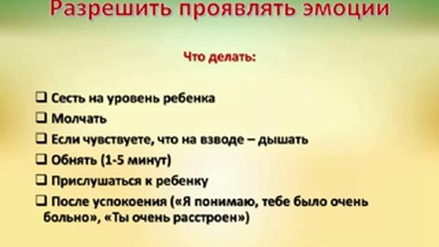 Воспитание без наказания 07.12.2015 смотреть онлайн