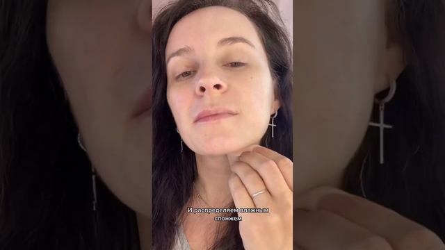 Два способа нанести тональный крем ? смотреть онлайн