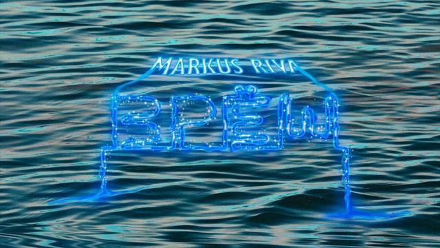 Markus Riva - Врёшь (audio) смотреть онлайн