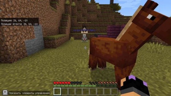 Майнкрафт Code Builder - гайд уроки по Code Builder Education edition #4