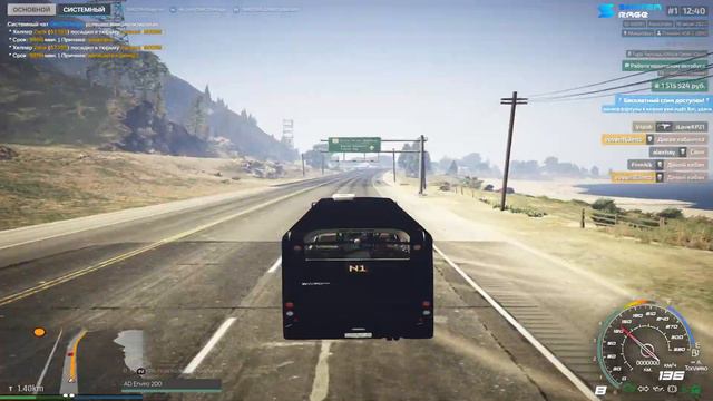 GTA 5. SMOTRA SERVER. КАЧАЮ АВТОБУС СЛУШАЮ МУЗЫКУ. ПОМОГУ НОВИЧКУ. смотреть онлайн