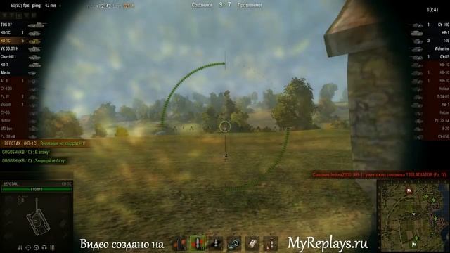 WOT: Рыбацкая бухта - КВ-1С - 8 фрагов - смотреть онлайн