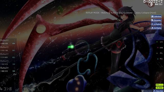 Galaxy Collapse (87.17% Hard Difficulty) - Osu! смотреть онлайн