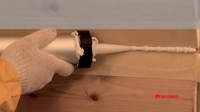 Професиональный акриловый герметик тепловлагоизоляционный НЕОМИД Теплый Дом Wood смотреть онлайн