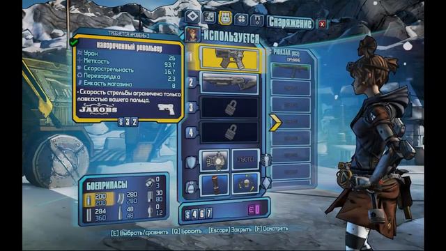 Borderlands 2 Coop №1 Тест (Начало) смотреть онлайн