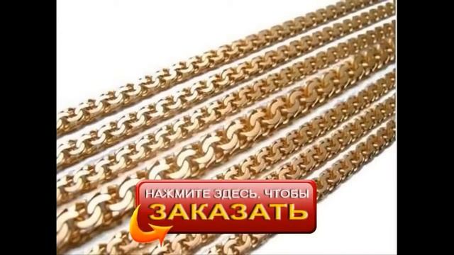 Мужская цепь АРГО! смотреть онлайн