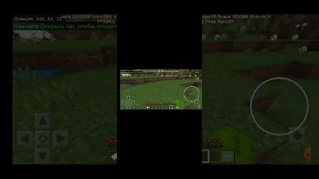 Как играть в майнкрафт по сети с другом на телефоне смотреть онлайн