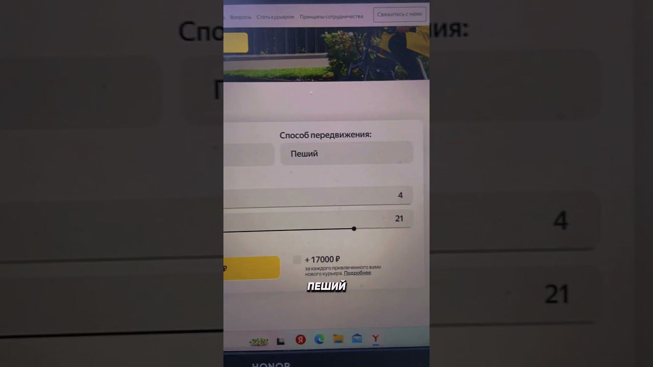 Сколько зарабатывают курьеры в Питере. смотреть онлайн