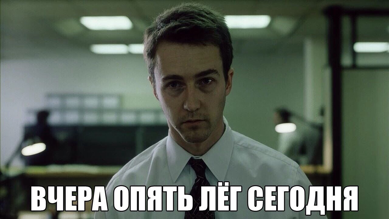 Как быстро уснуть