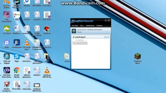 Локальная игра Minecraft с друзьями