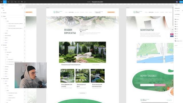 Дизайн сайта в Figma • Реальный проект • UI DESIGN смотреть онлайн