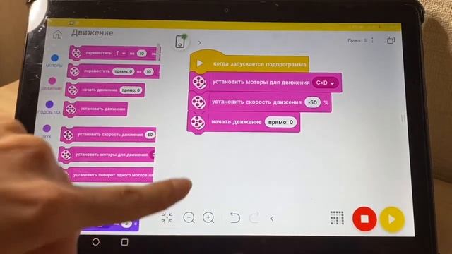 LEGO Education Spike Prime. Программирование моторов для новичков смотреть онлайн