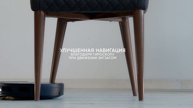 ELARI SmartBot LITE 2-в-1 робот-пылесос для одновременной сухой и влажной уборки смотреть онлайн
