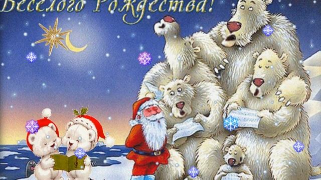 БЕСПЛАТНО Футаж " Детский Рождественский 2" смотреть онлайн