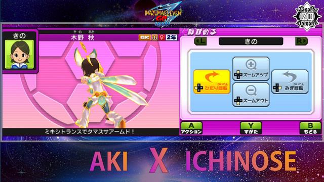 AKI X ICHINOSE MIXI MAX Inazuma Eleven Go Galaxy Supernova смотреть онлайн