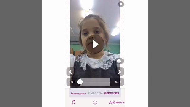 Как делать эффекты видео стар платные бесплатные смотреть онлайн