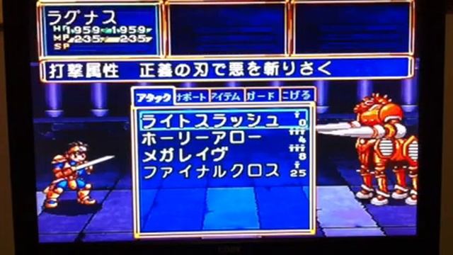 Madou Monogatari Sega Saturn - Playthrough part 1 смотреть онлайн