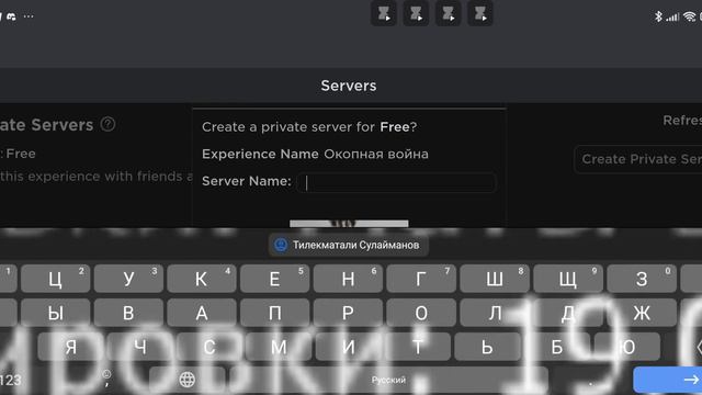 как создать свой сервер для игры с друзьями, и для одиночной смотреть онлайн