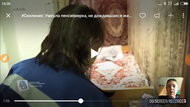 Меня порвало. Эпизод 3. Пенсионерка жила в общественном туалете