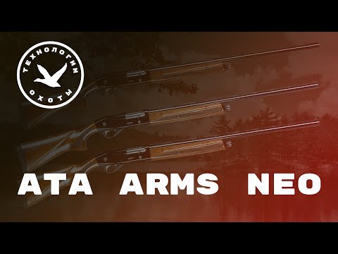 Ata Arms Neo ОБЗОР ОТ ПРОФЕССИОНАЛА смотреть онлайн