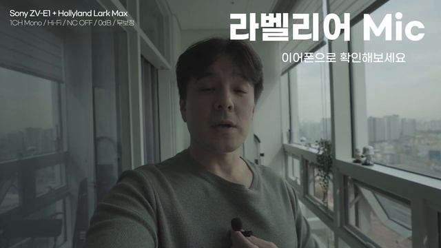 전문가의 장비로 부족함 없는 2채널 무선마이크, Hollyland Lark Max (홀리랜드 라크 맥스) смотреть онлайн