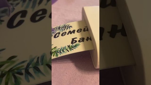 СВАДЕБНЫЙ ПЕРЕПОЛОХ Ч.13. ДЕКОР "СЕМЕЙНОГО БАНКА-2" смотреть онлайн