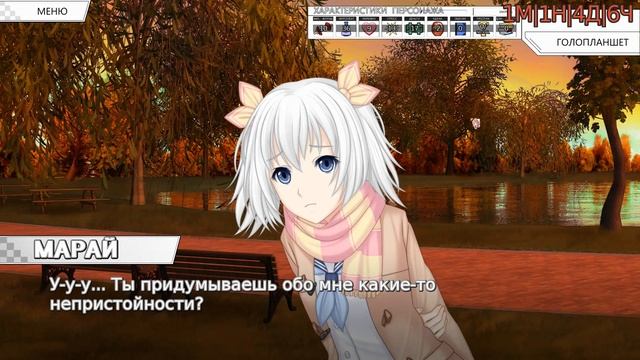 [Ч.03]Sunrider Academy - Свидание с сестрой смотреть онлайн