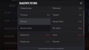 РЕШЕНИЕ ОШИБКИ С СЕРВЕРАМИ | Standoff2-Alsheyz