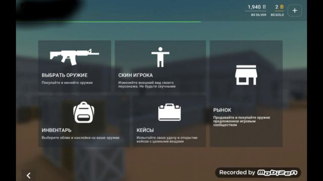 Создал канал по бс смотреть онлайн