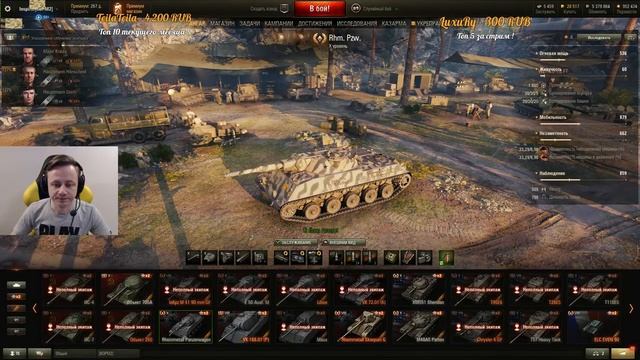 Путь к трём отметкам на WZ-111 5A [Запись стрима] #1 - 23.04.18 смотреть онлайн