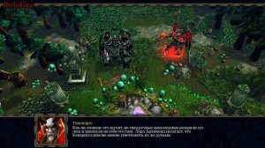 Warcraft 3 - Вторжение на Калимдор: Интерлюдия Кровь Маннороха