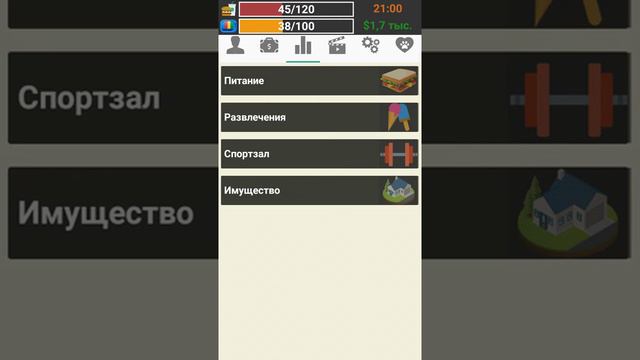 Купил студийный микрофон ура [симулятор жизни Ютубера] #8 смотреть онлайн