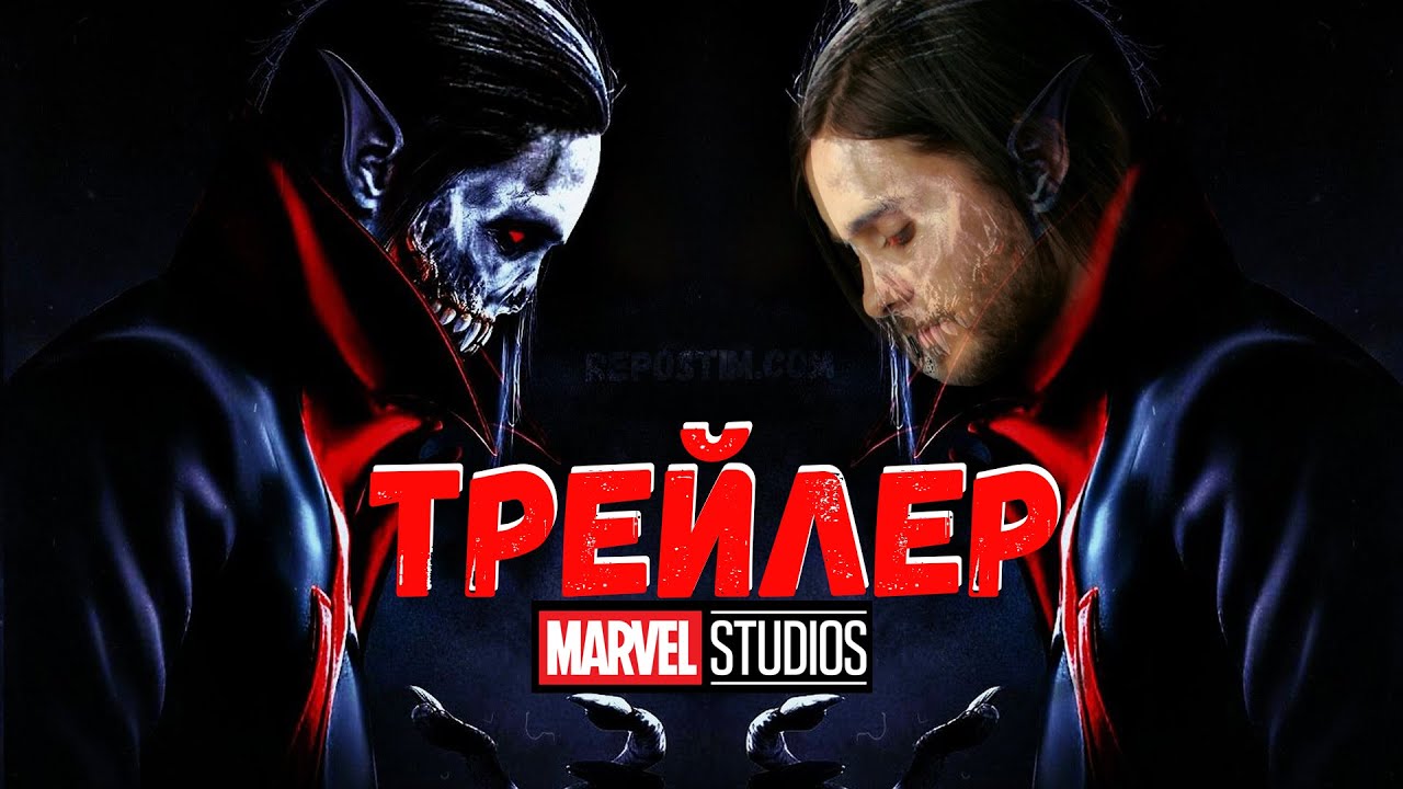 «Морбиус»– Обзор Фильма 16+. смотреть онлайн