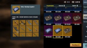 ОТКРЫТИЕ ЗОЛОТЫХ КЕЙСОВ.! ВЫПАЛО ЗОЛОТО!!??