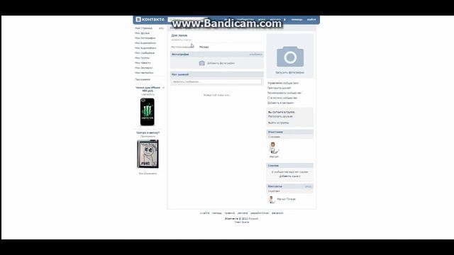 Визуальный эффект текста на сайте.