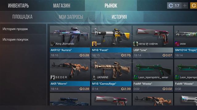 стандофф открытие 4 боксов один из них удалëнный!!?? 😱😱 смотреть онлайн