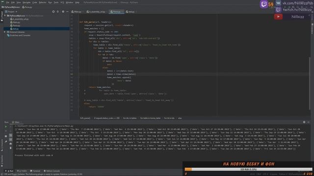 Ночной кодинг парсера MyScore на Python смотреть онлайн