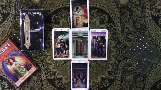 Рыбы. Главное событие недели с 7 по 13 июня 2021 + бонус. Таро прогноз для Рыб. смотреть онлайн