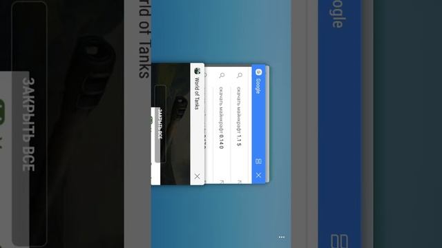Как скачать майнкрафт 1.0.5 без вирусов смотреть онлайн