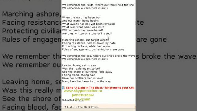 Sabaton A Light In The Black перевод смотреть онлайн