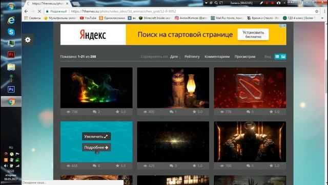 КАК СДЕЛАТЬ КРУТОЙ РАБОЧИЙ СТОЛ ШТОБЫ ВСЕ ЗАВИДОВАЛИ!!! смотреть онлайн