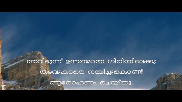 SANGEERTHANANGAL (PSALM) 68 смотреть онлайн