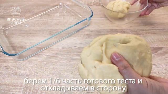 Вегетарианская Кухня