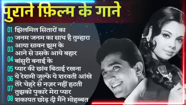 Lata Mangeshkar & Mohammad Rafi Song Old Is Gold हिंदी सदाबहार गीत, Lata Mangeshkar