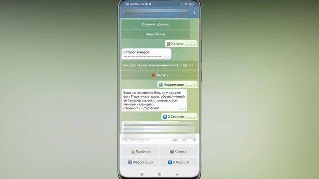 ? Как Вывести Деньги с Пушкинской Карты. Как обналичить пушкинскую карту смотреть онлайн