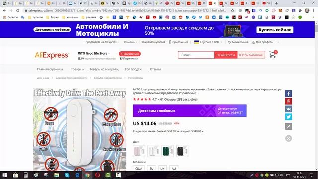 ВЕЩИ С #ALIEXPRESS, ОТ КОТОРЫХ ТЫ РЕАЛЬНО ОФИГЕЕШЬ! смотреть онлайн