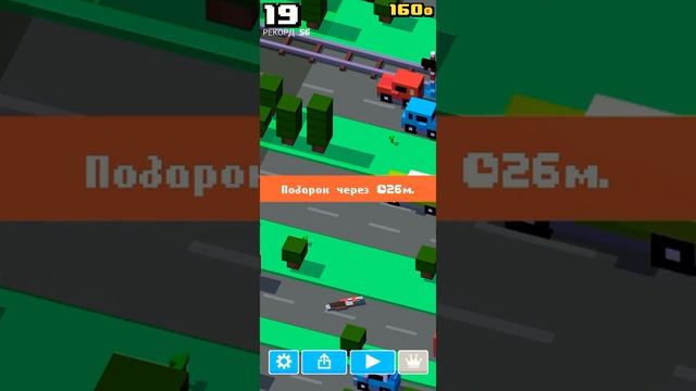Играю в Crossy Road! смотреть онлайн