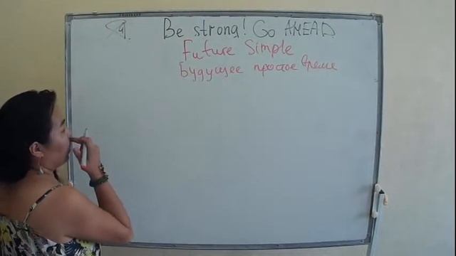 Английский язык. Future Simple смотреть онлайн