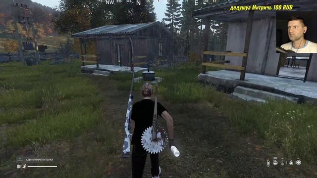 DayZ сервер - Fearless PVE (1-день) Бесстрашный -реально ?? ) смотреть онлайн