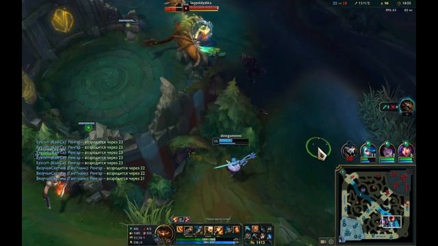 не вкусно, но весело ◄► #leagueoflegends #lol #лол #Новички в лиге легенд #Новичок смотреть онлайн